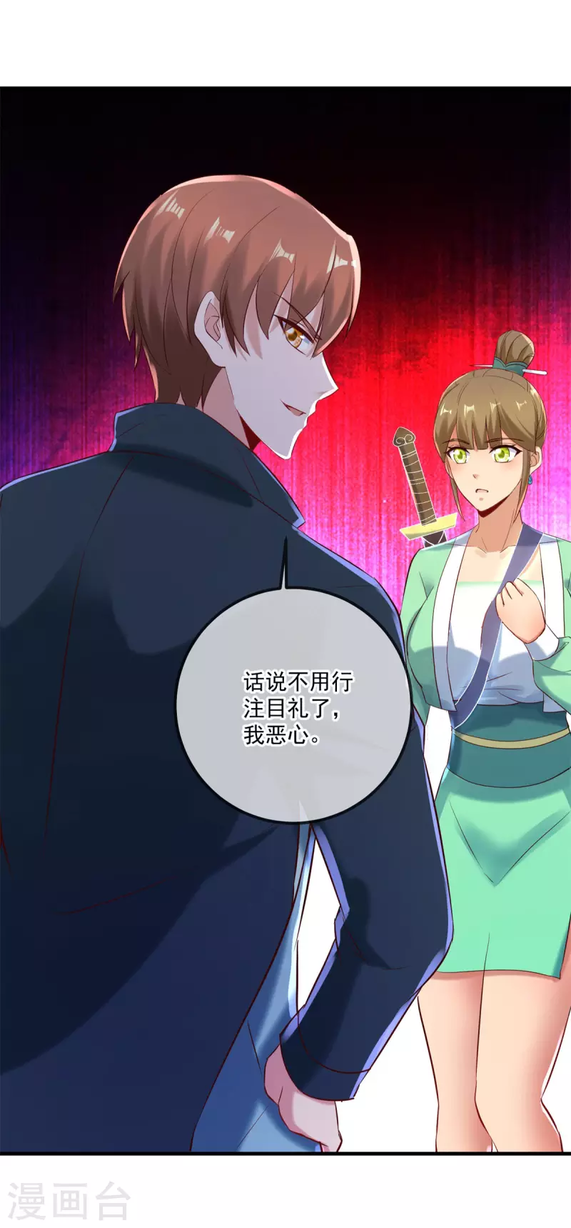 第185话 闺房19