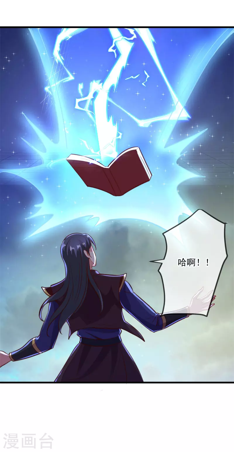 第148话 强阵6