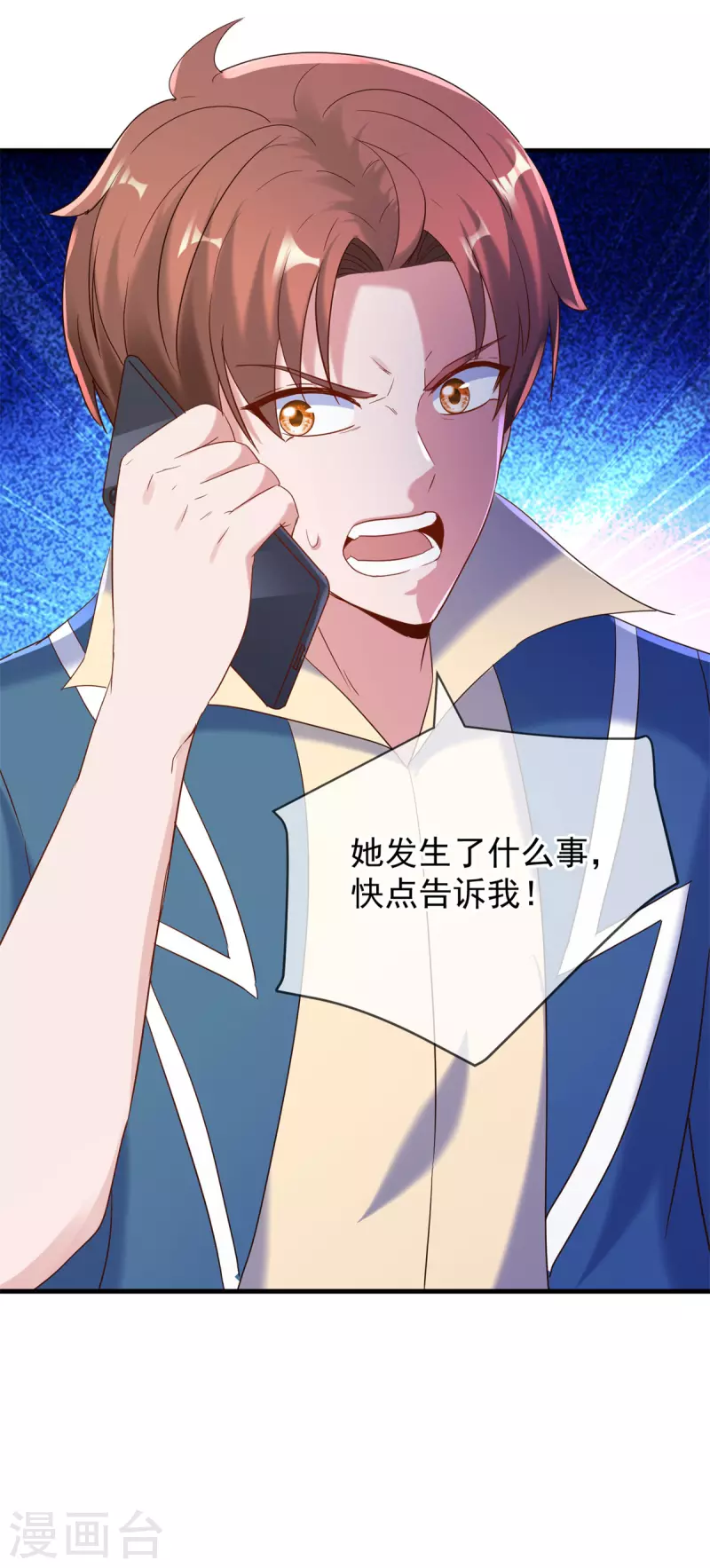 第190话 笨蛋25