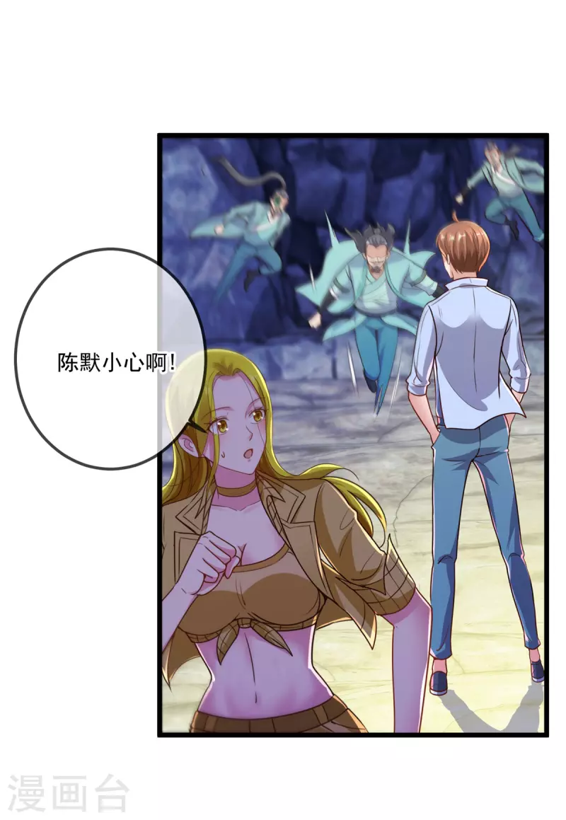 第140话 力压4