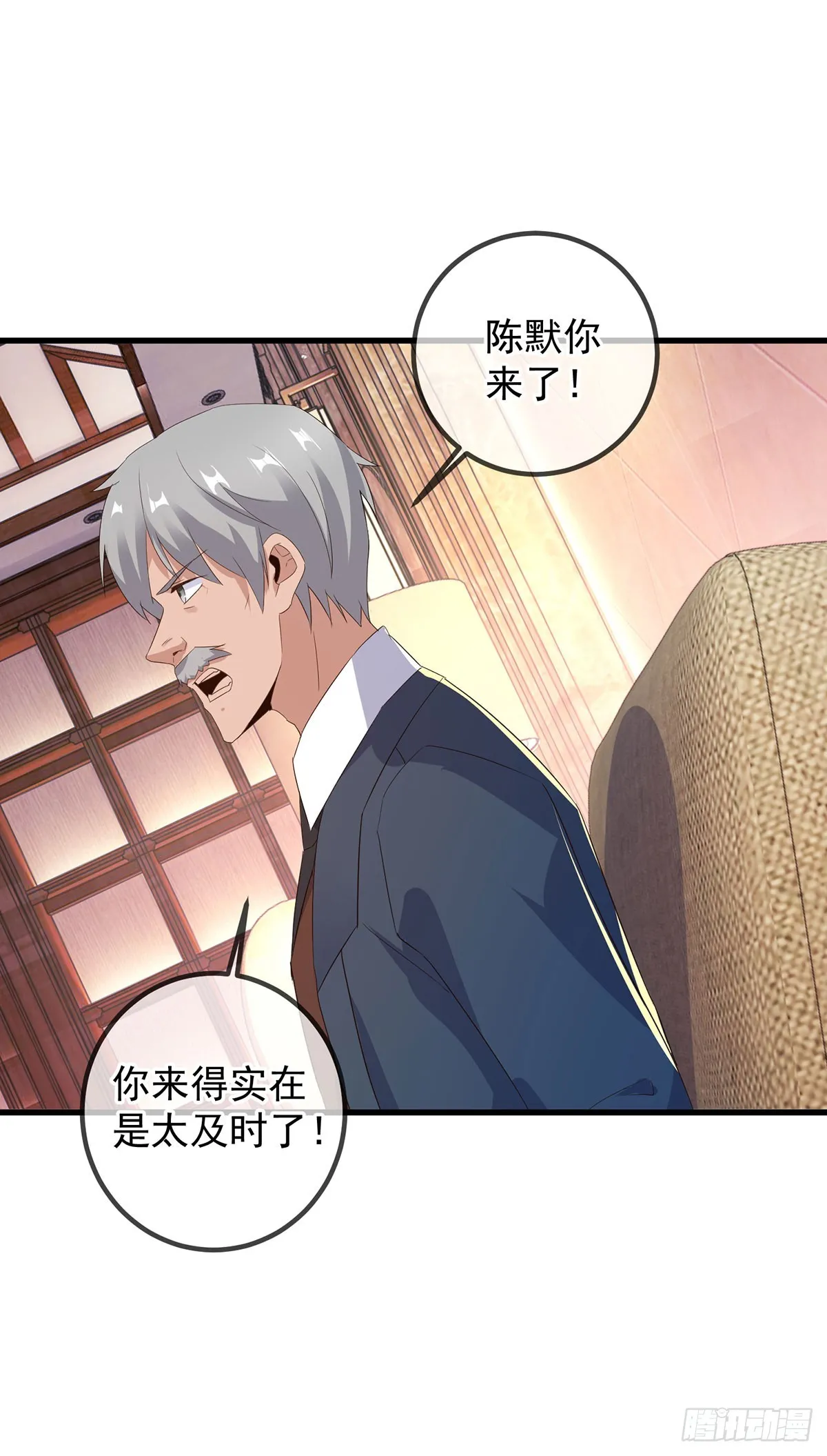 第232话 大离3