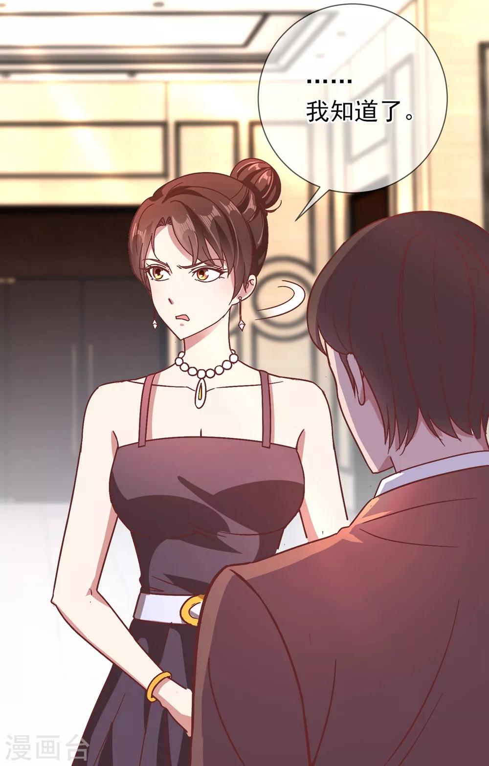 第4话 磕头23