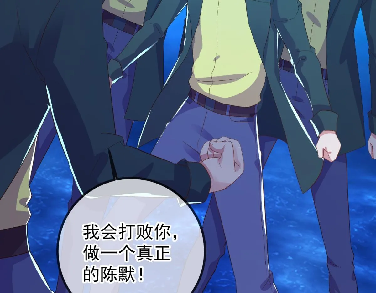 第267话 倒影35