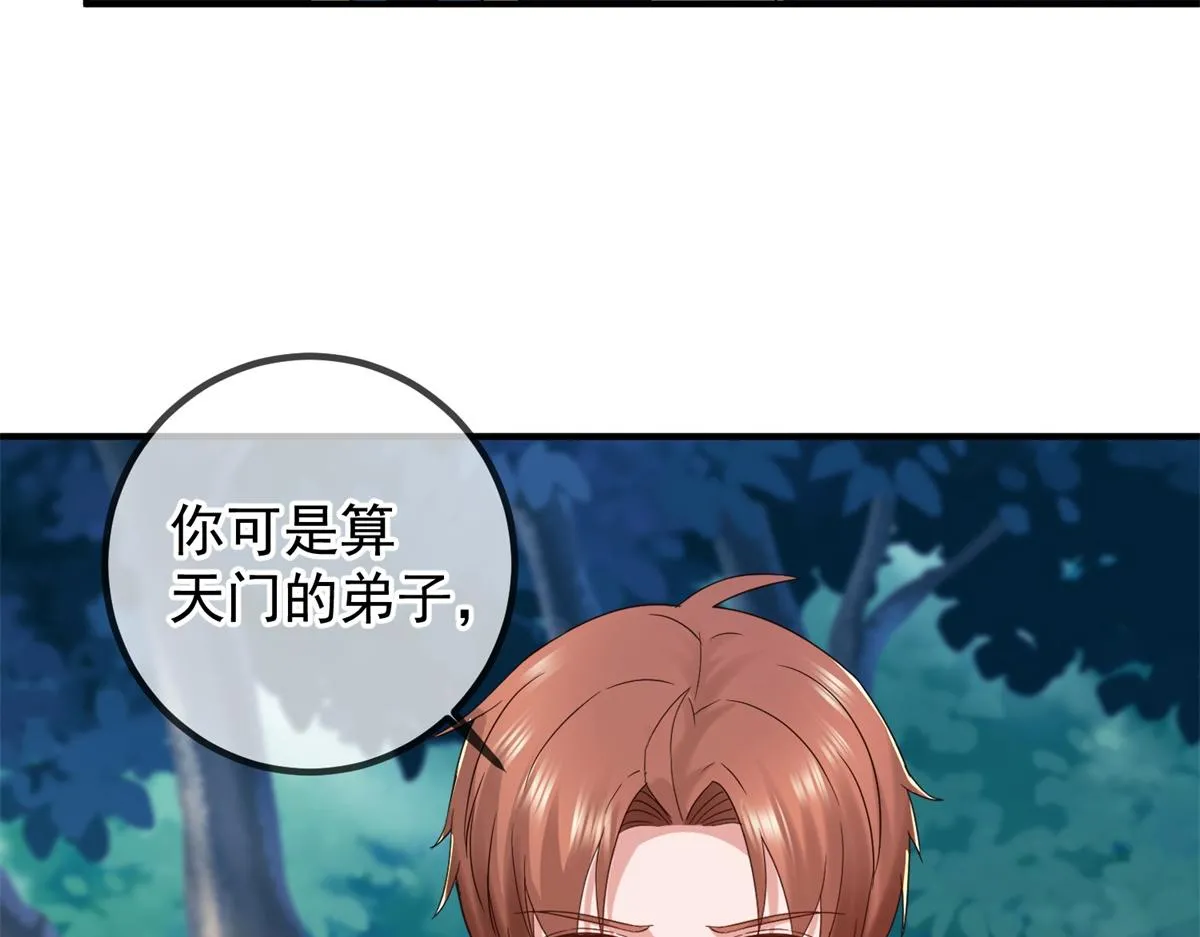 第257话 万剑9