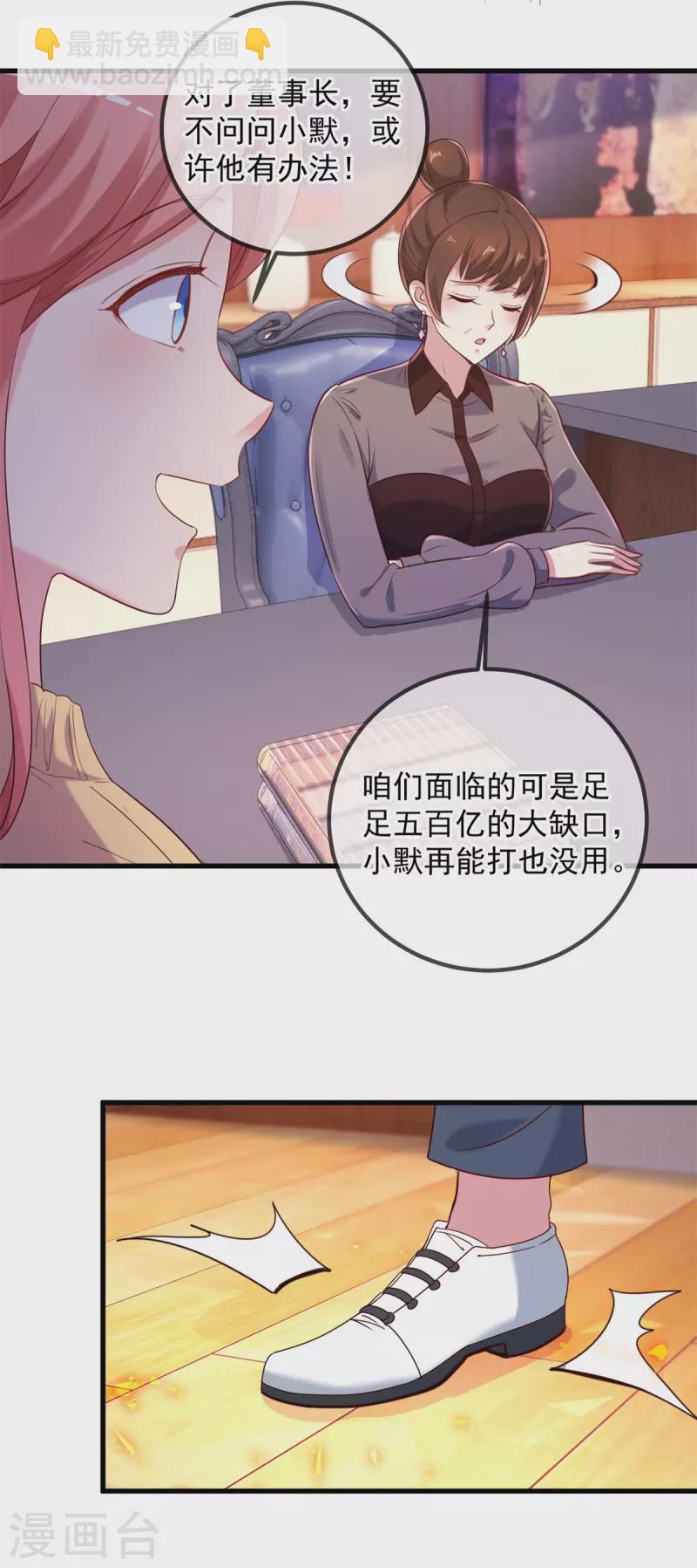 第156话 救场15