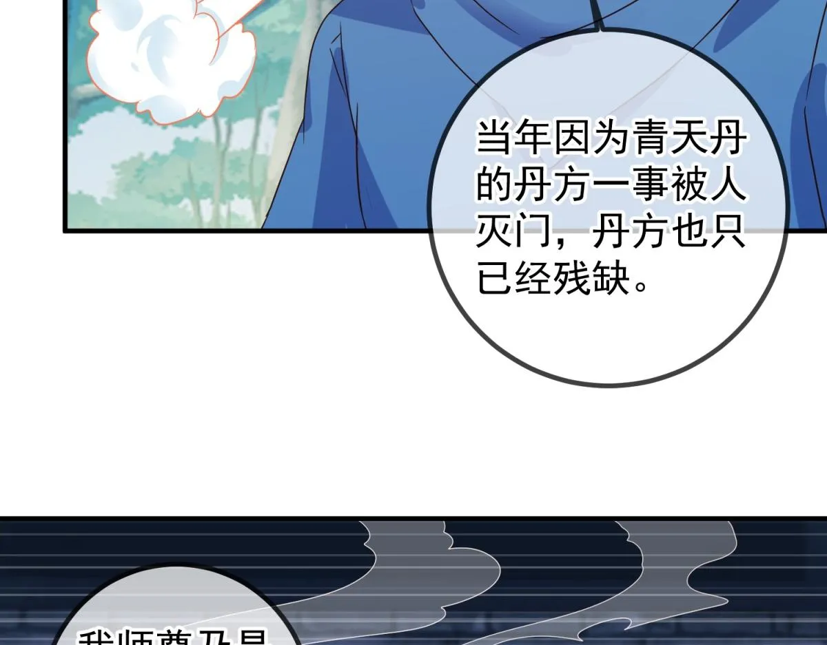 第262话 炸膛60