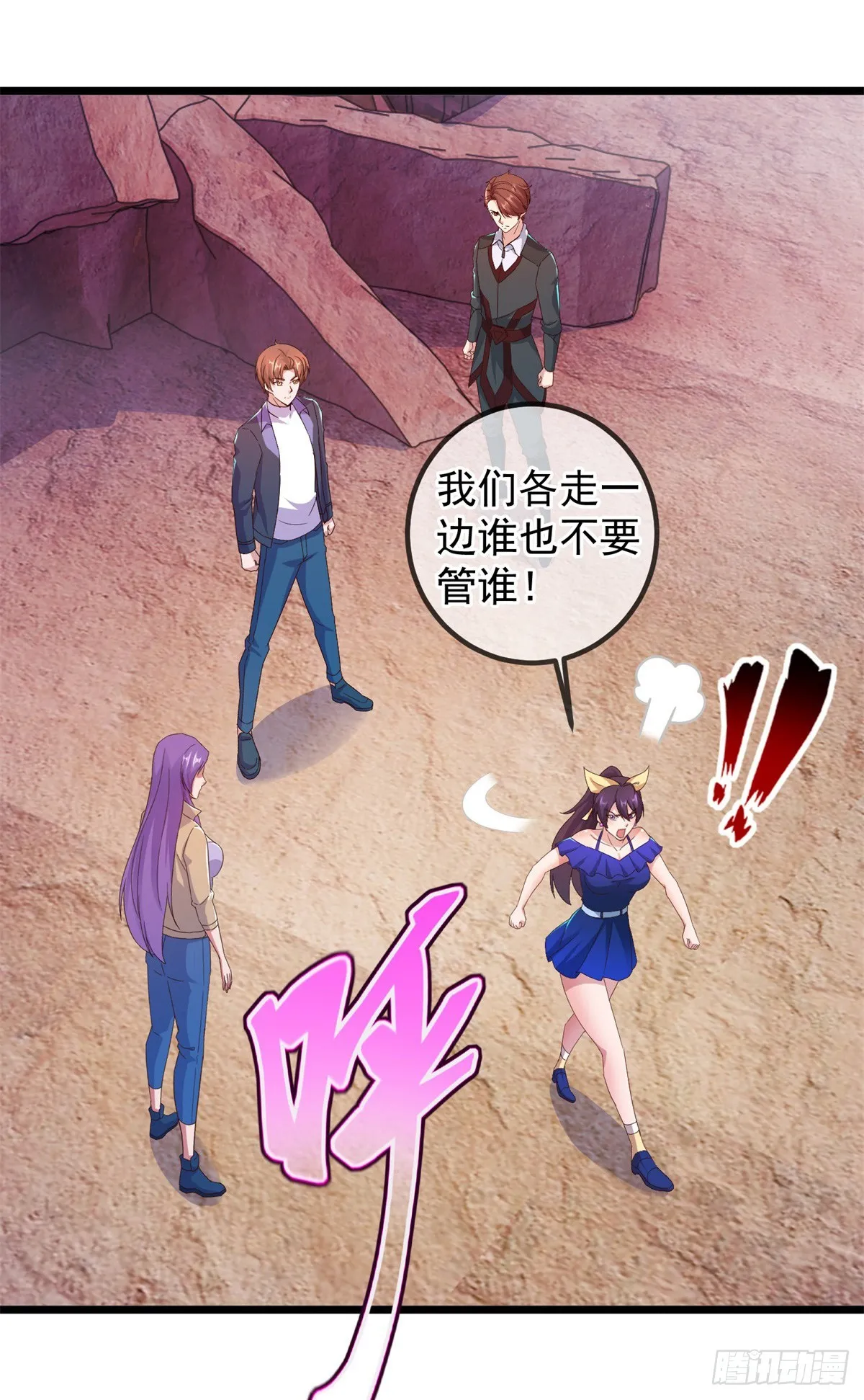 第243话 起程18