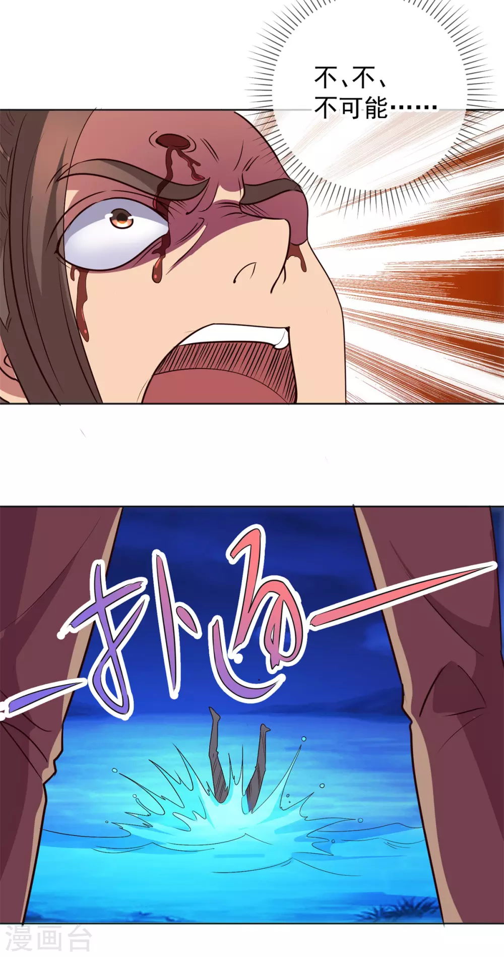 第46话 瞬杀22