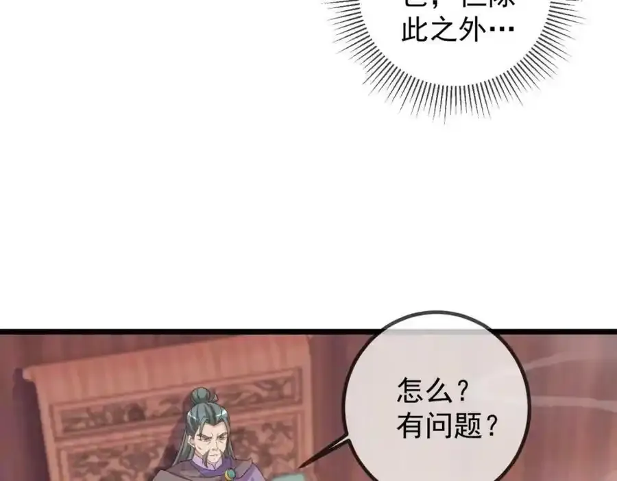 都249话 证明35