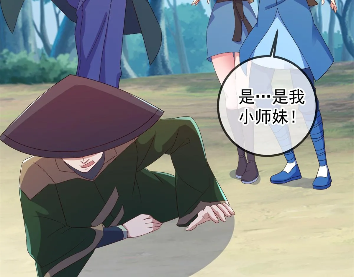 第259话 灵药55