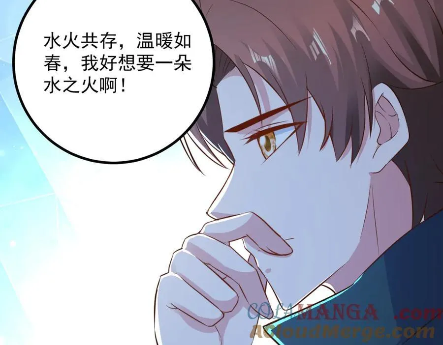 第283话 水火78