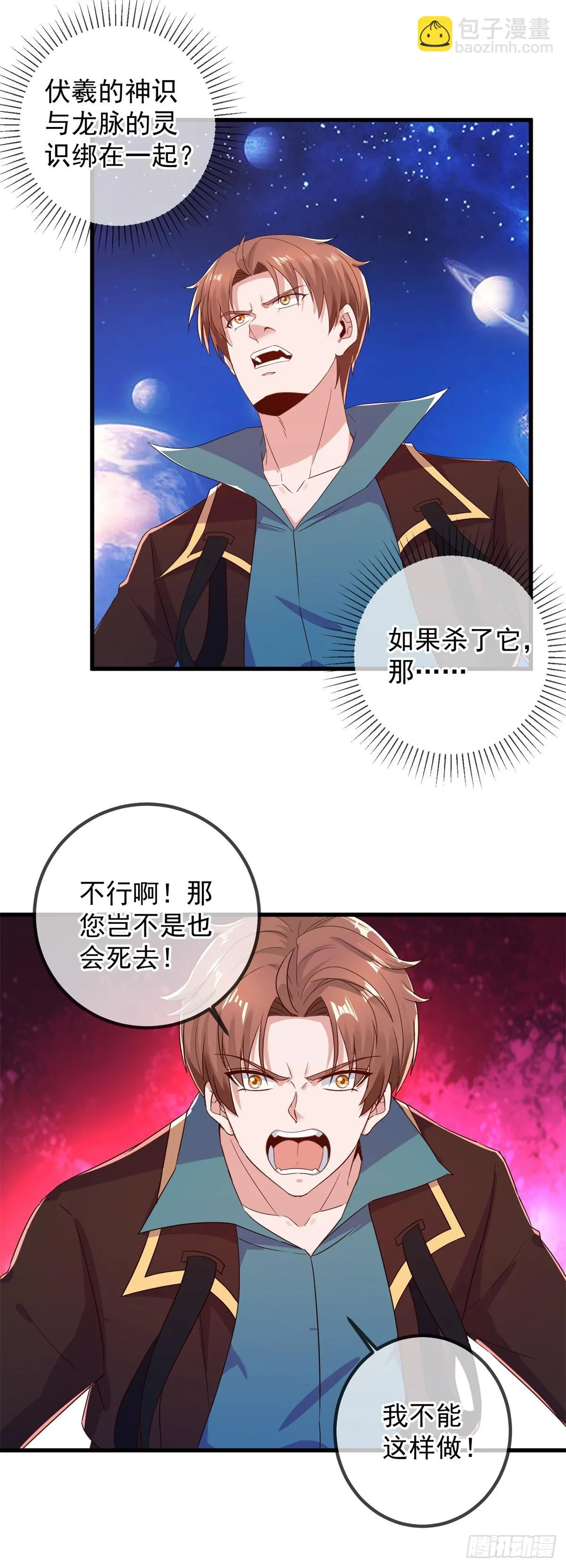 第225话 屠龙8