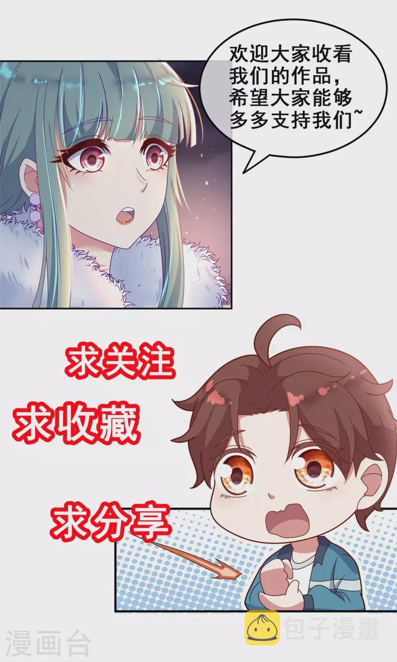 第196话 争夺26