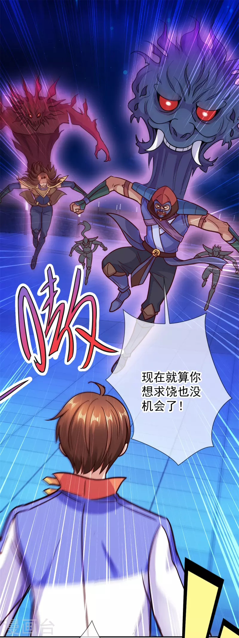 第54话 破阵7