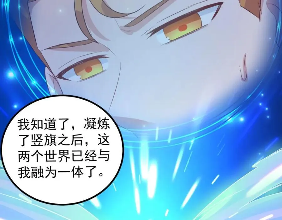 第282话 填满52