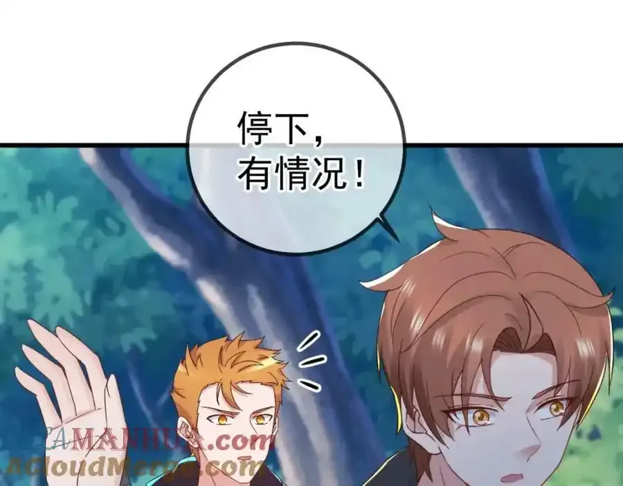 第258话 财迷69