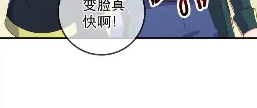 第258话 财迷56