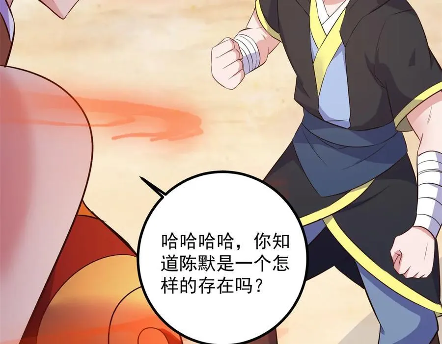 第283话 水火37