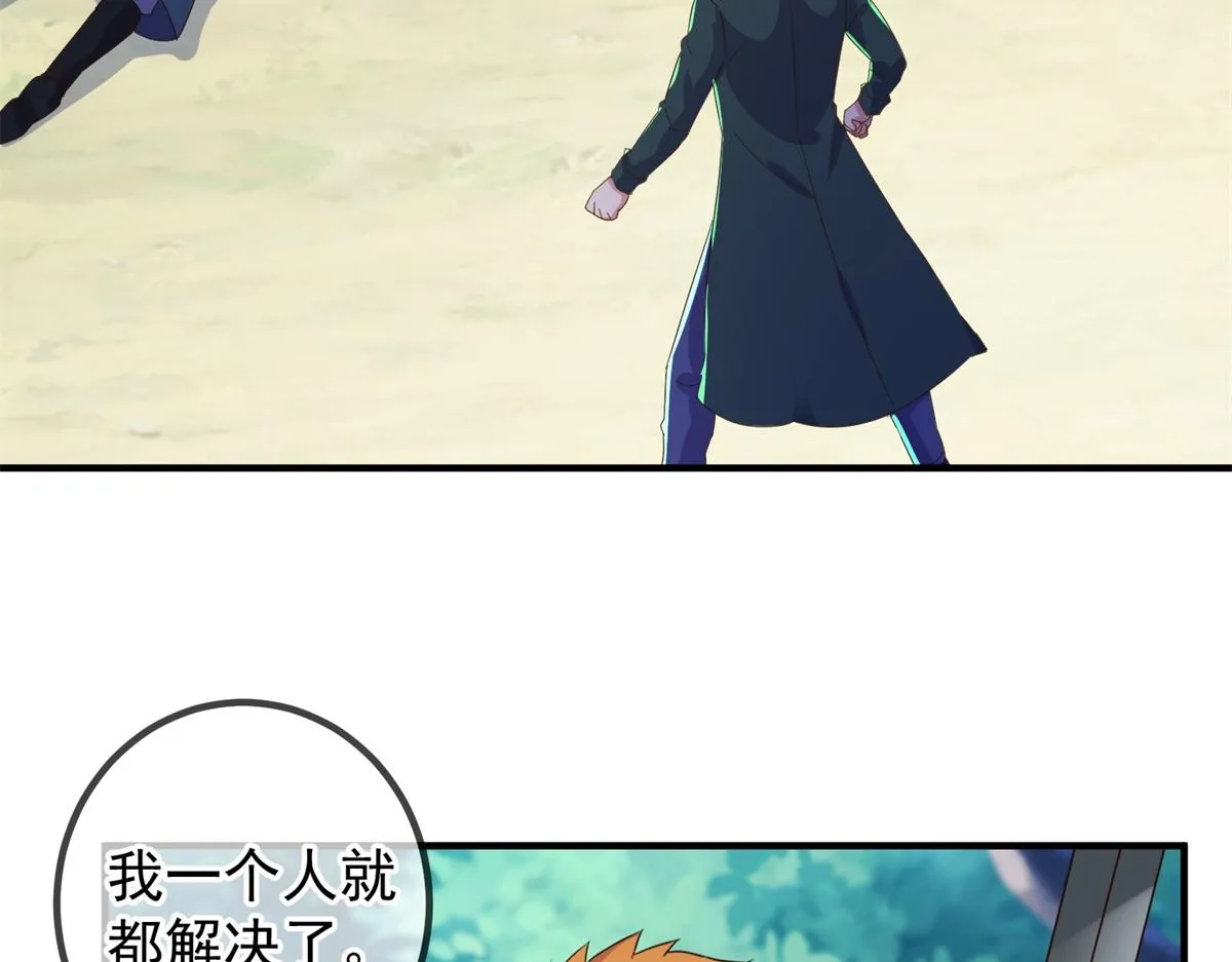 第257话 万剑68
