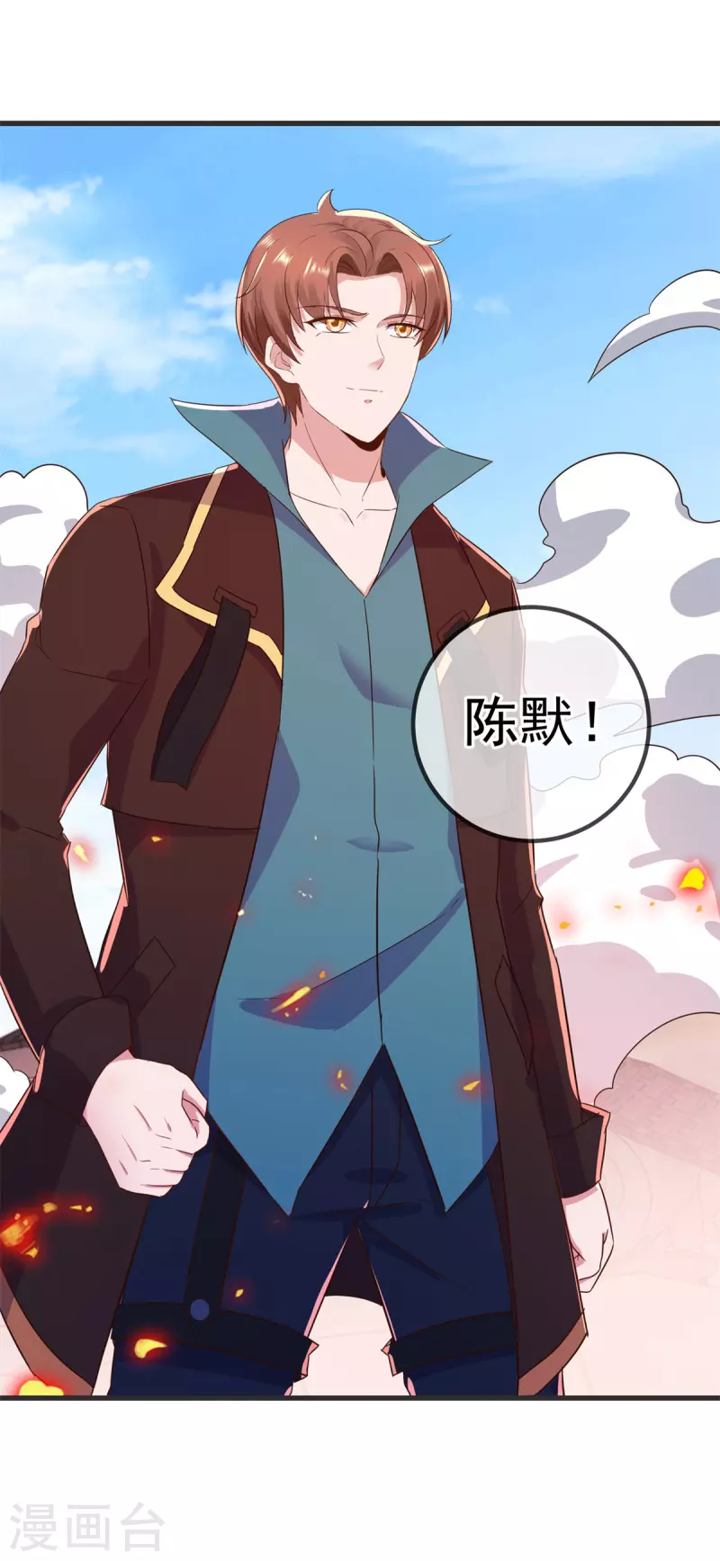 第214话 自爆27
