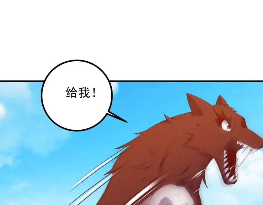 第280话 锁链14