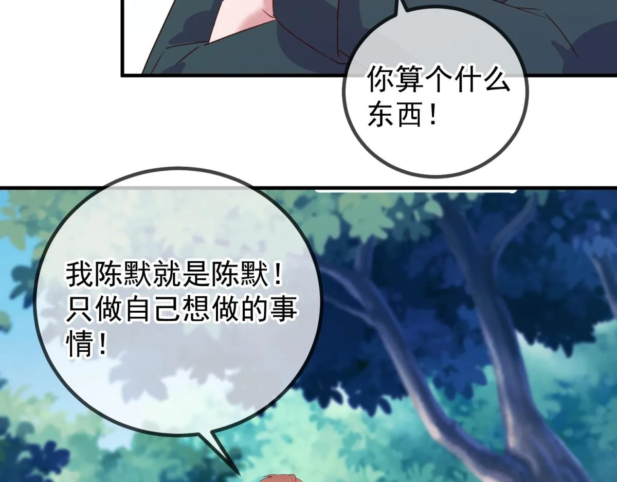 第261话 手炼7