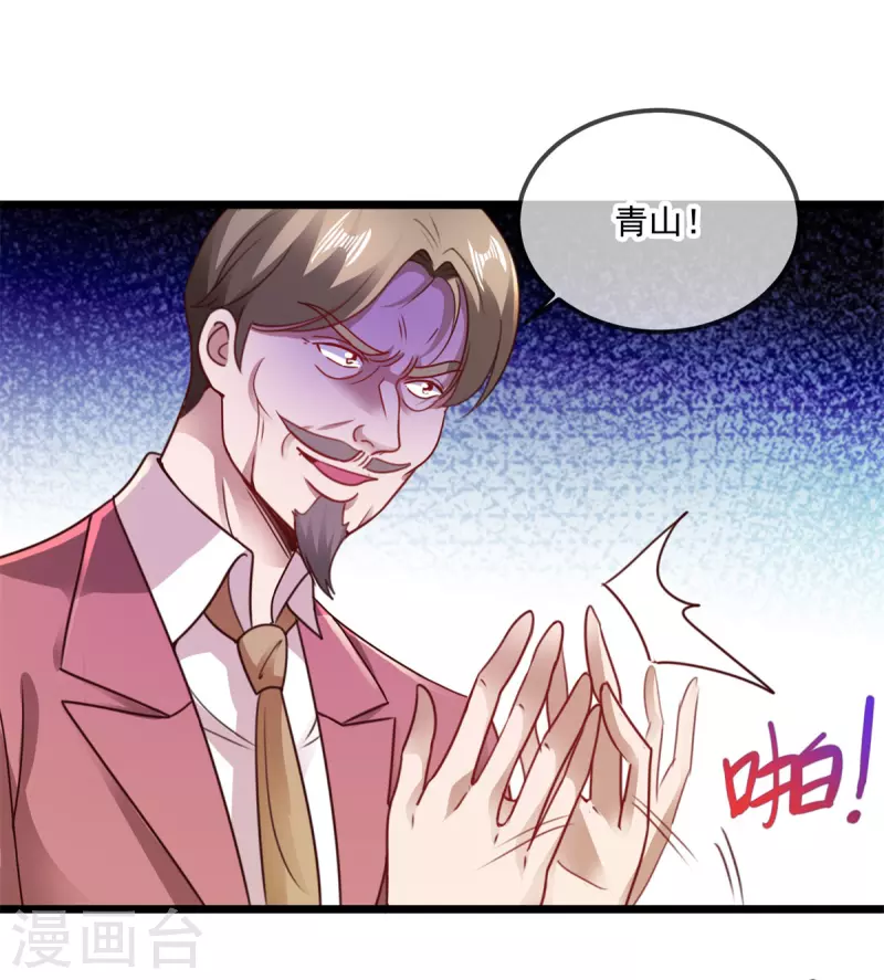 第89话 豪言18