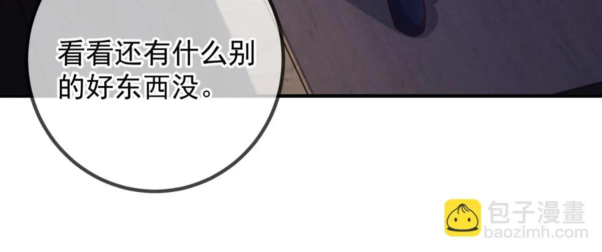 第278话 指环47