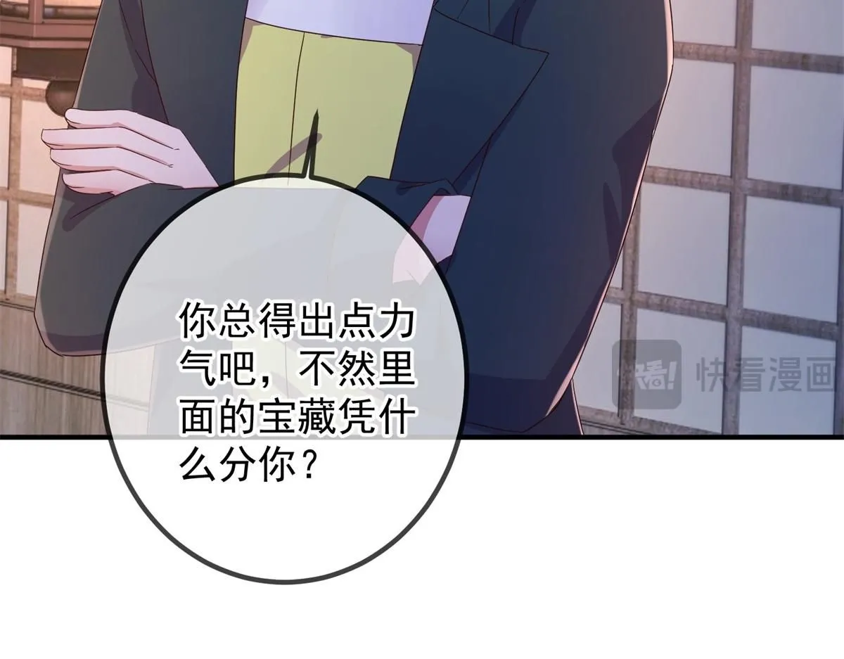 第275话 开馆68