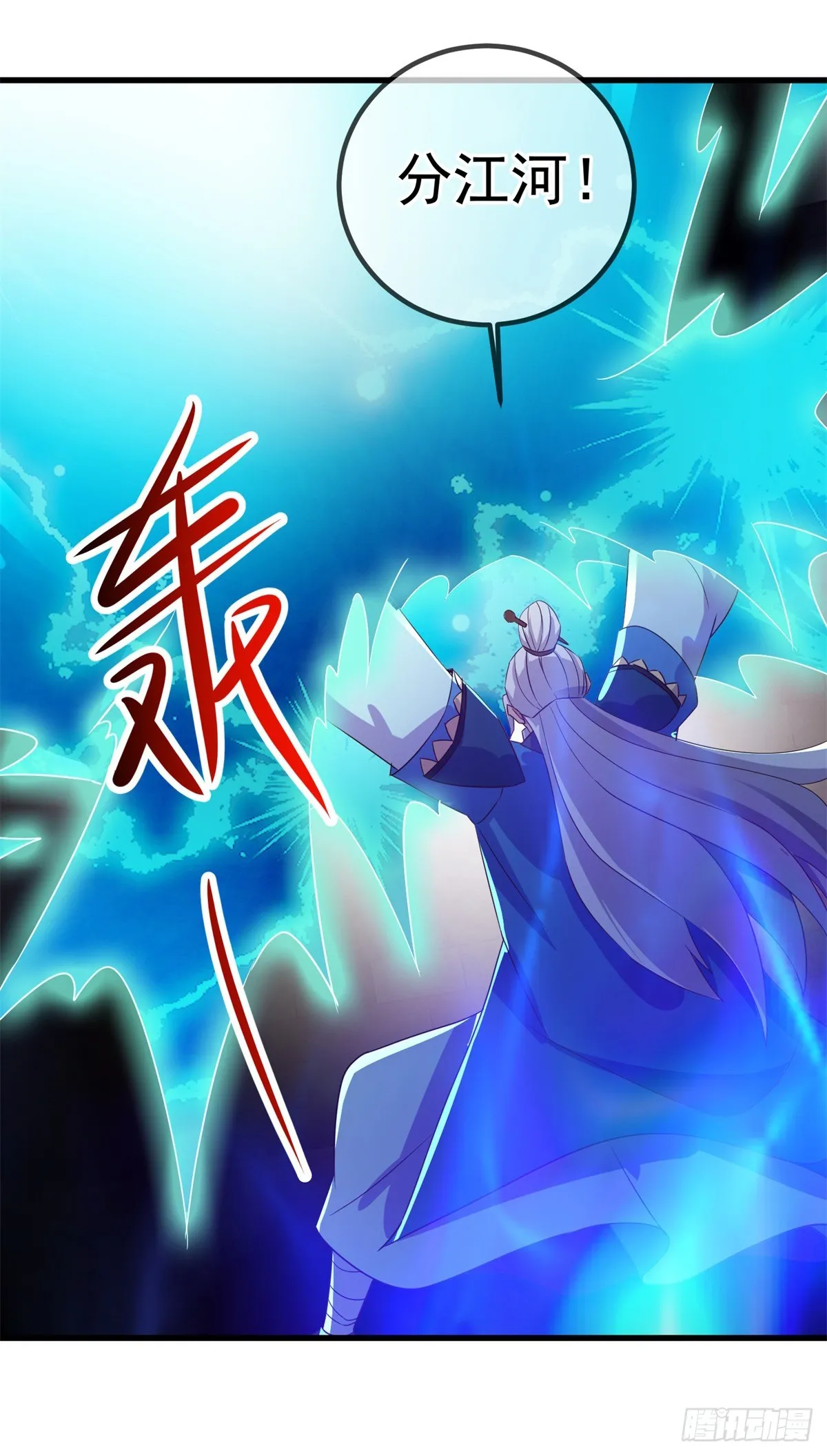 第229话 授徒18