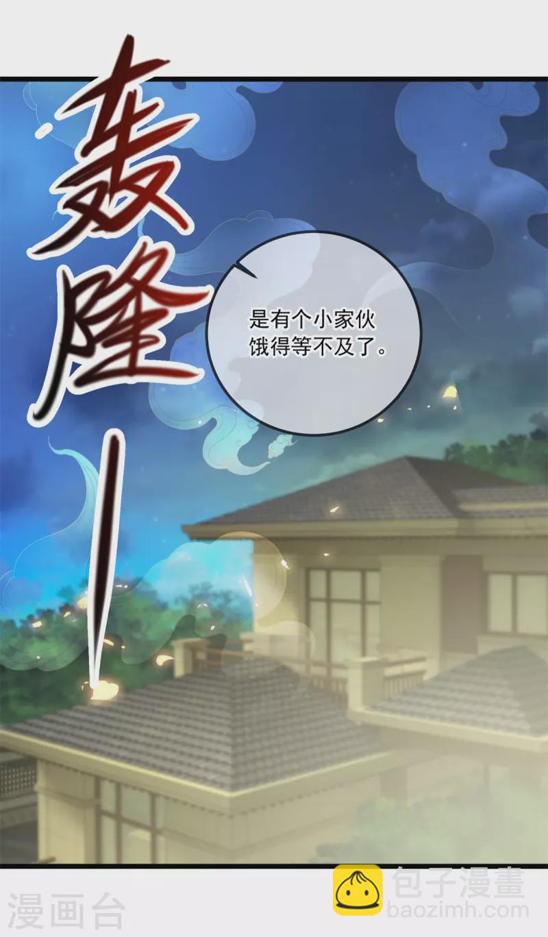 第130话 起针20