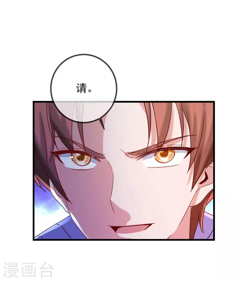 第203话 赴约13