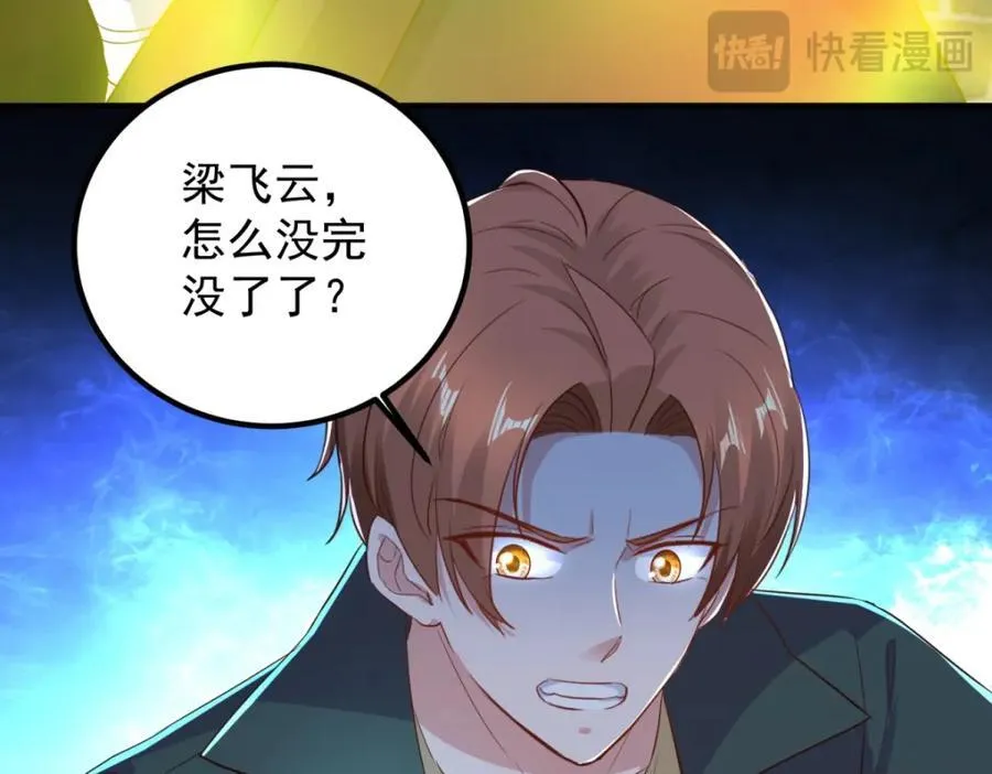 第282话 填满65