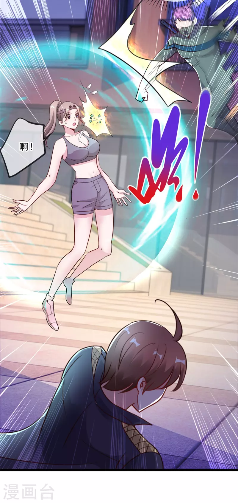 第116话 镇杀15