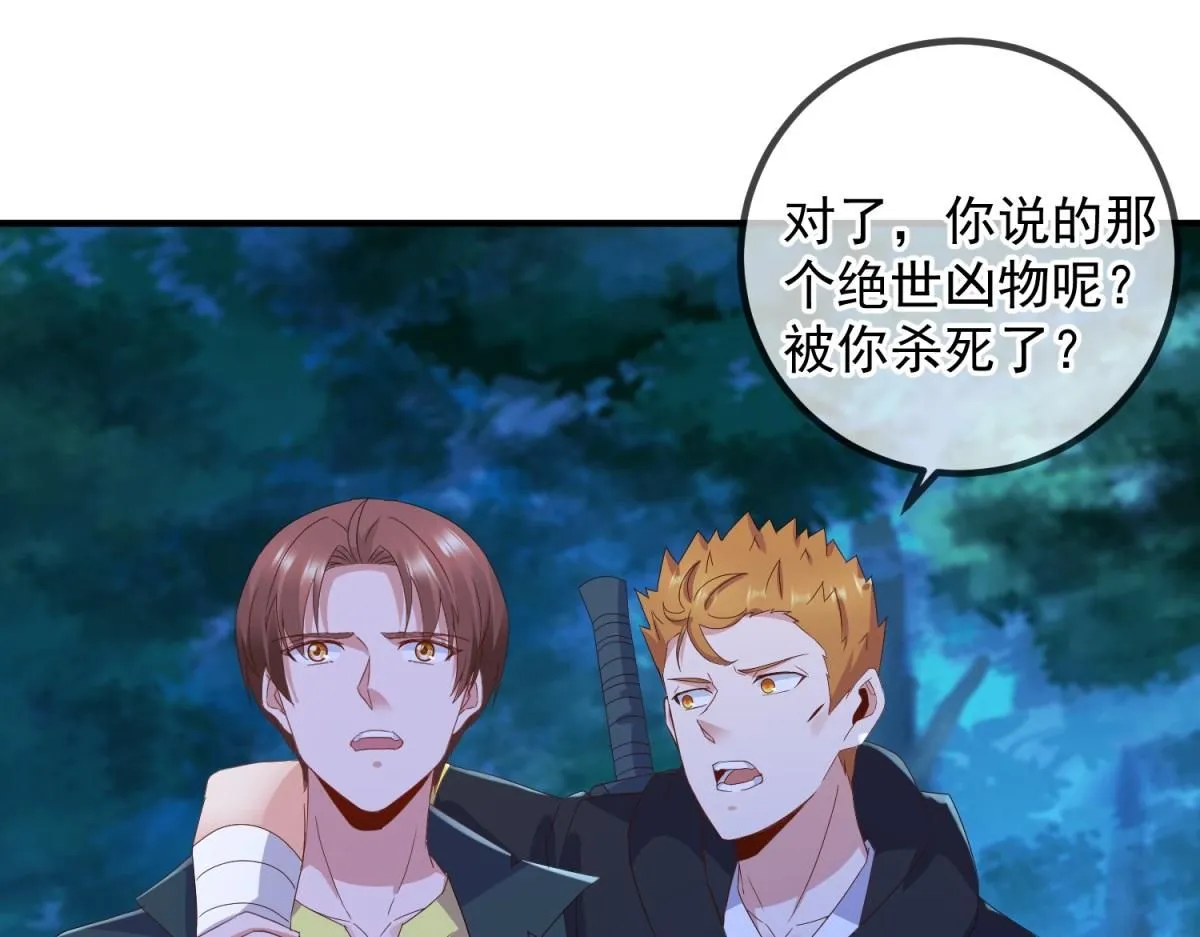 第274话 实力39