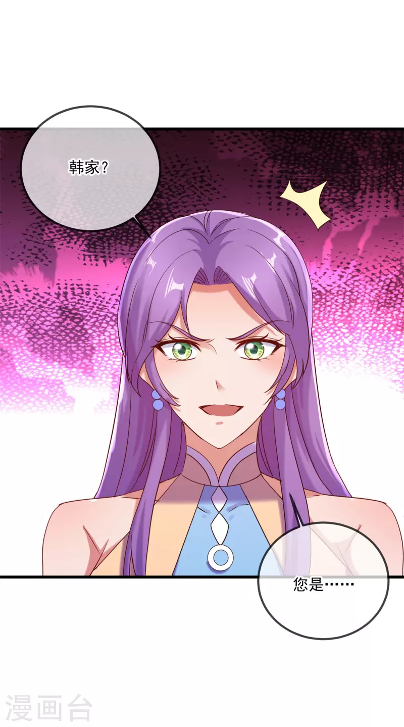 第191话 起因6