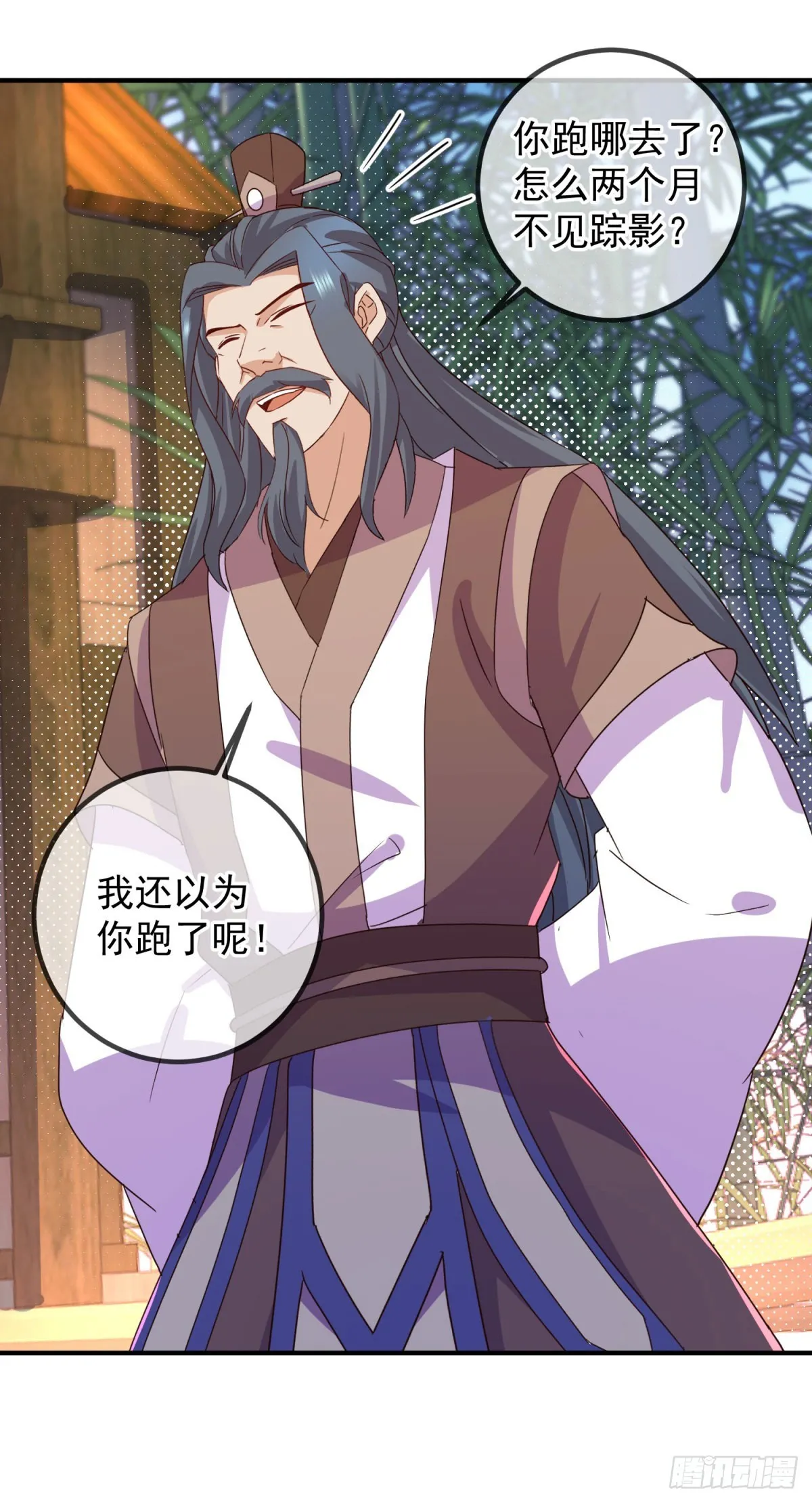 第254话 试炼2