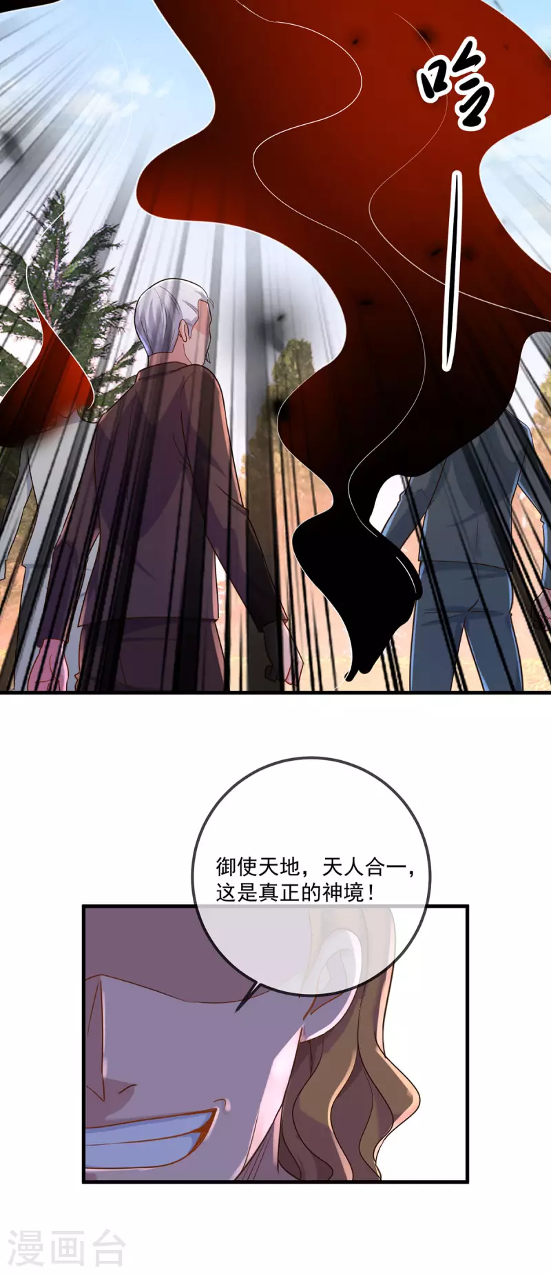 第169话 试剑9