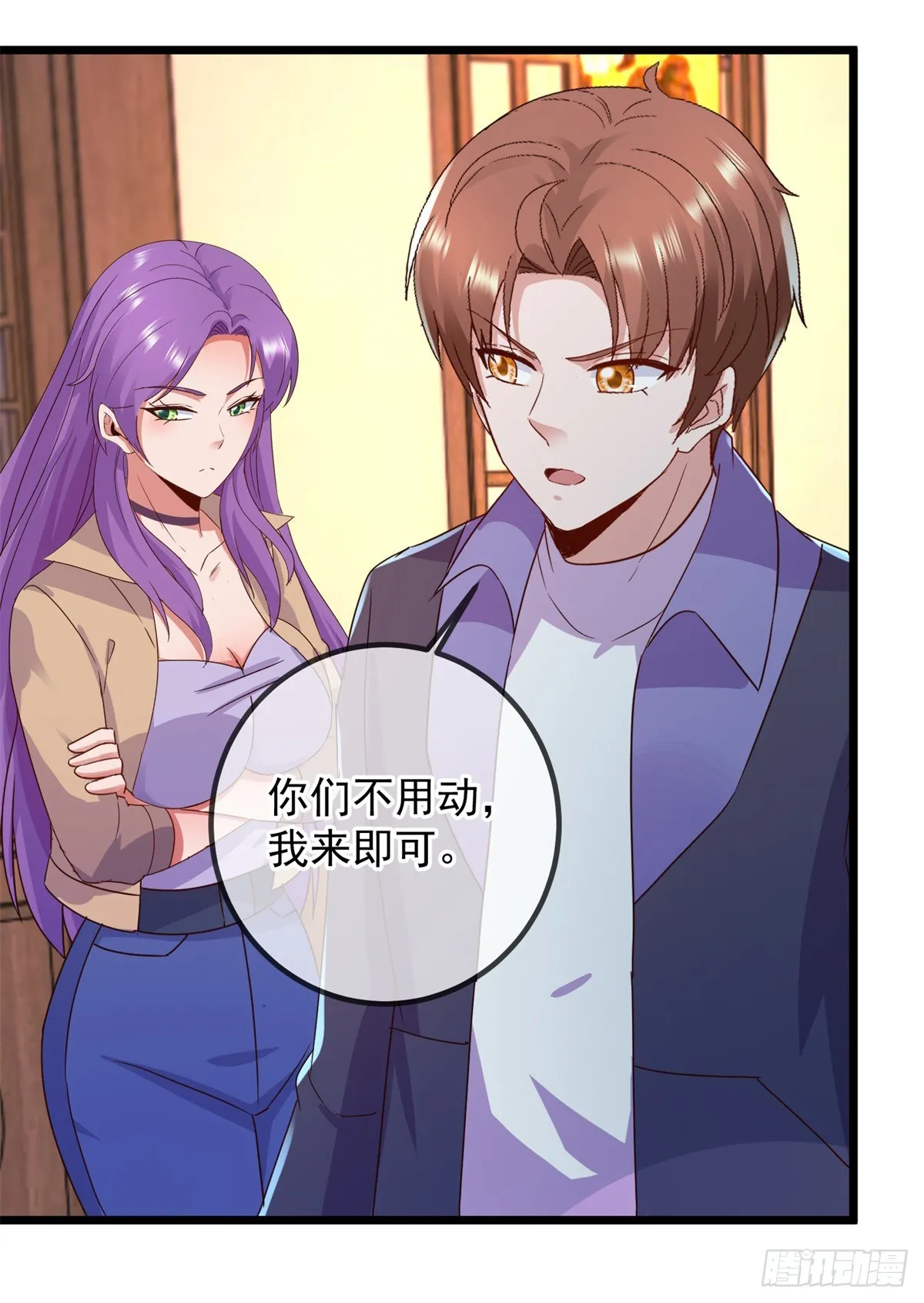 第247话 灵石23