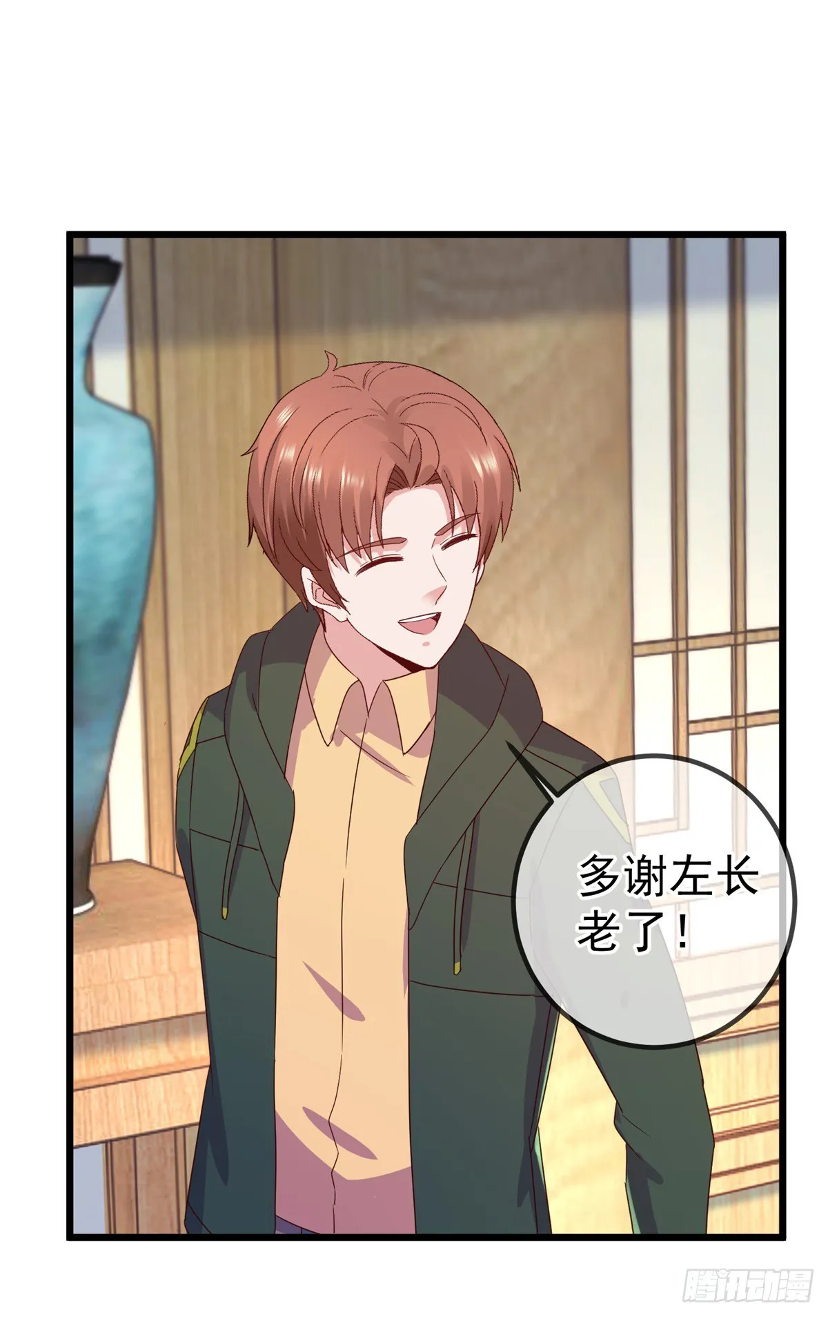 第251话 直升16