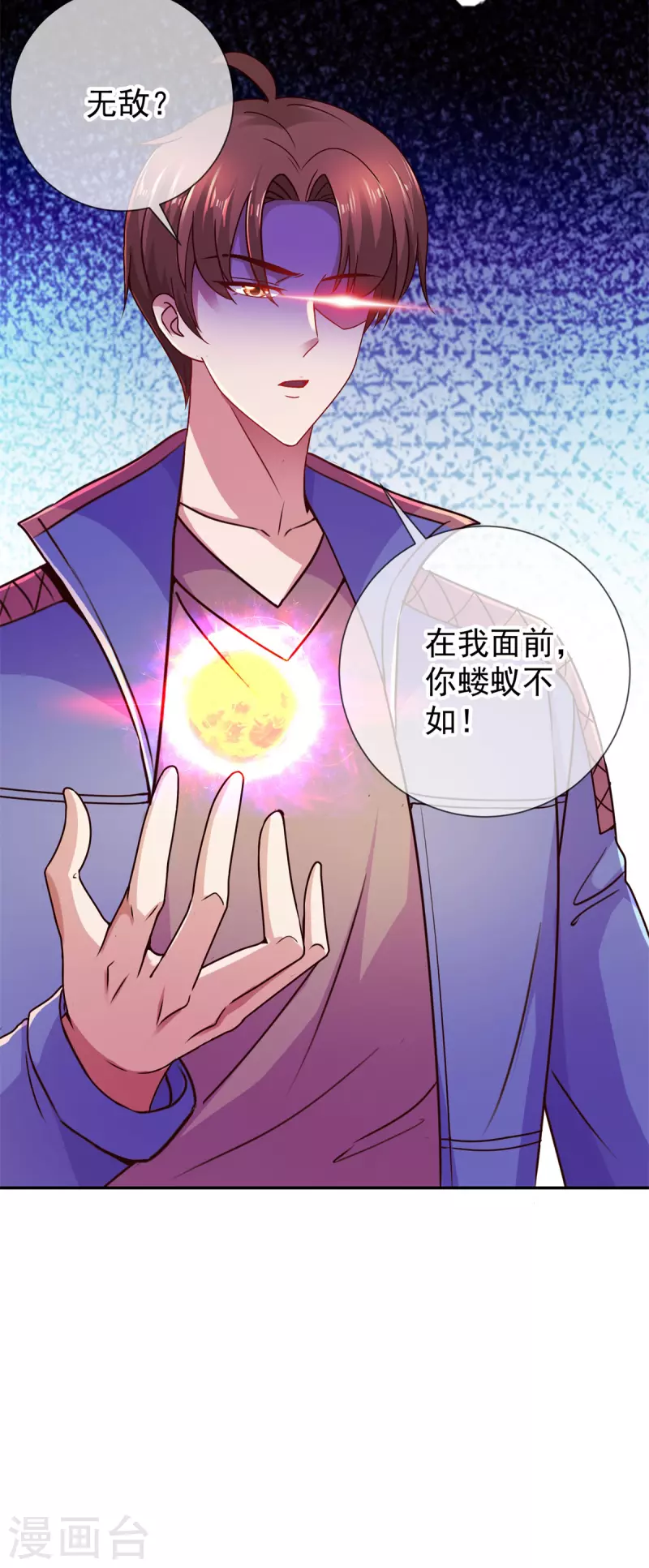 第71话 煞气19