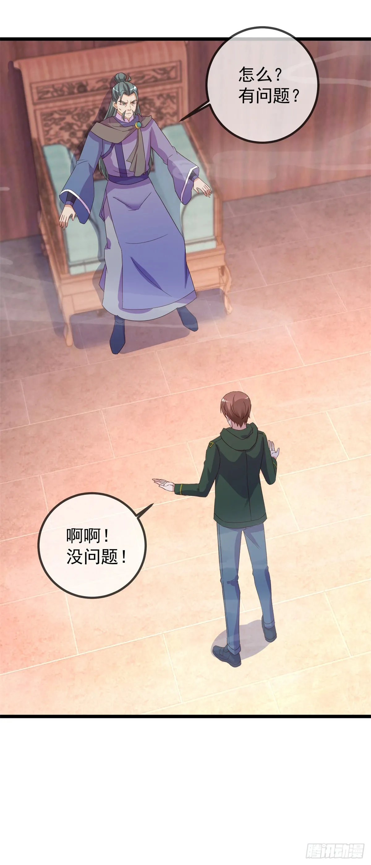 第249话 证明12