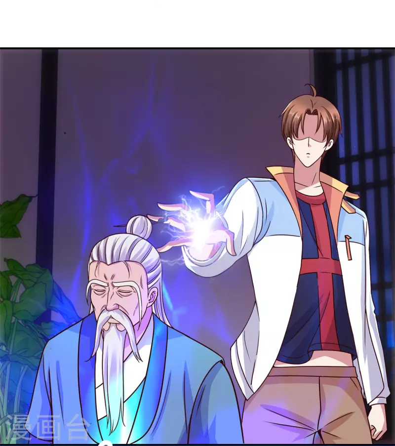 第57话 陪床2