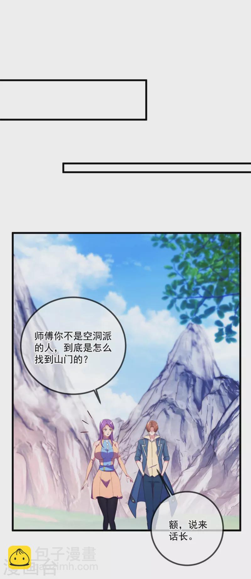 第194话 破阵12