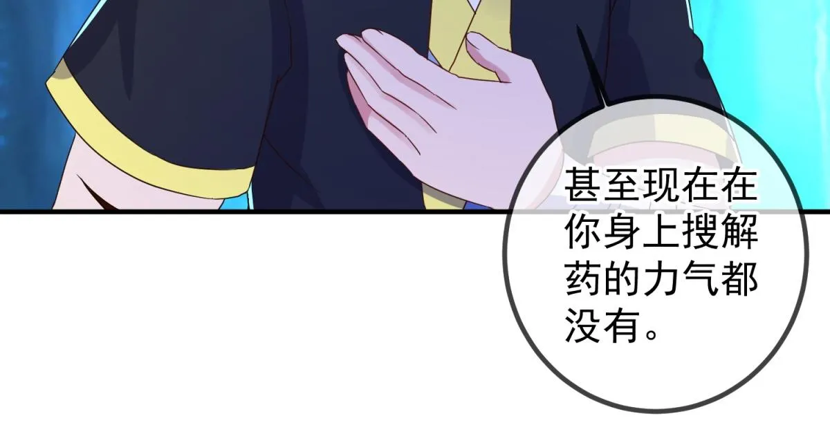 第271话 影门66