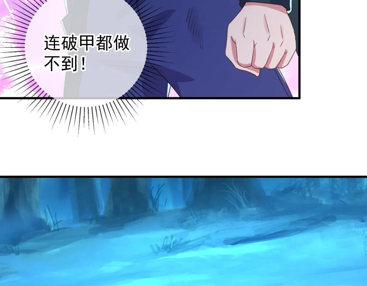 第269话 七步25
