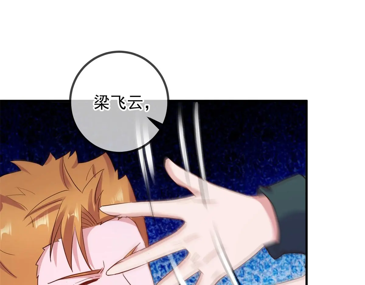 第278话 指环27