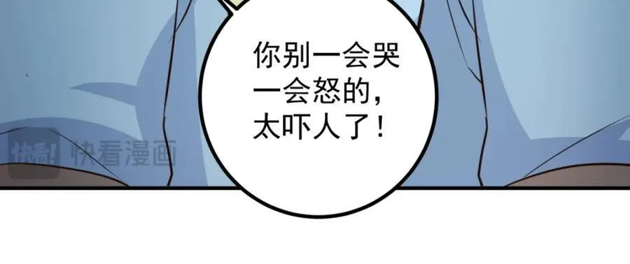 第281话 交融74