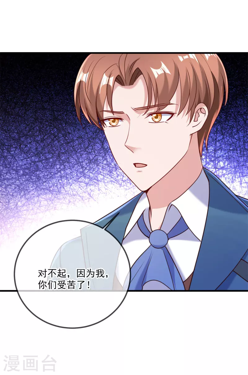 第168话 交手3
