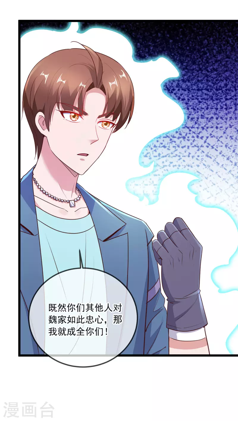 第109话 追踪13